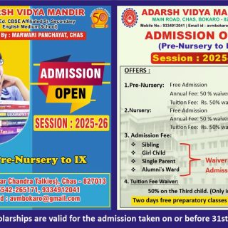 Admission Banner